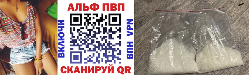 что такое   Козельск  Альфа ПВП СК КРИС 