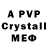 Amphetamine VHQ AnimeDemon,