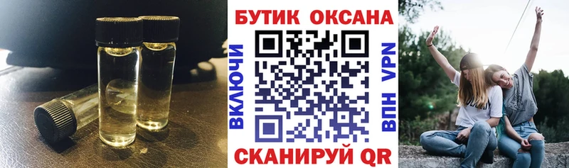 Бутират 99%  Козельск 