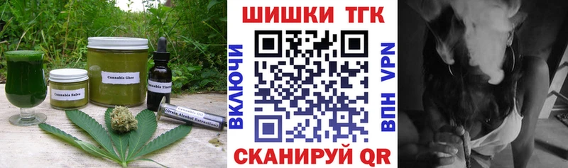 Печенье с ТГК марихуана Козельск