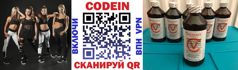 Кодеиновый сироп Lean Purple Drank  OMG   Козельск 