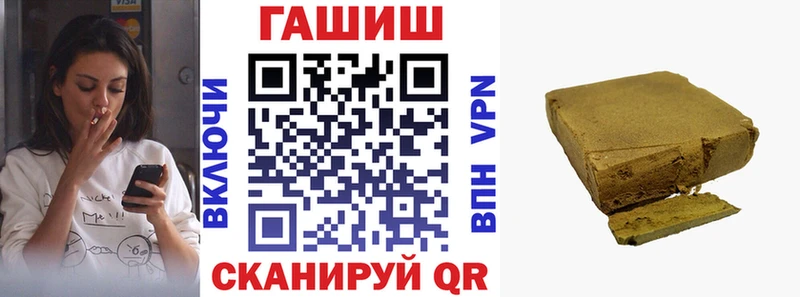 что такое наркотик  Козельск  OMG ONION  ГАШИШ VHQ 