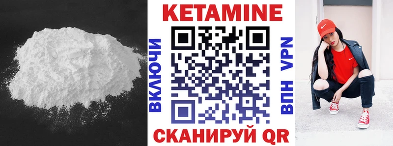 купить наркотики цена  Козельск  Кетамин VHQ 
