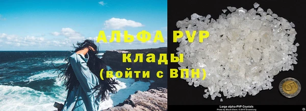 марихуана Бронницы