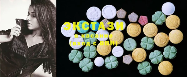 MDMA Бородино