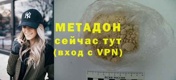 бошки Сясьстрой