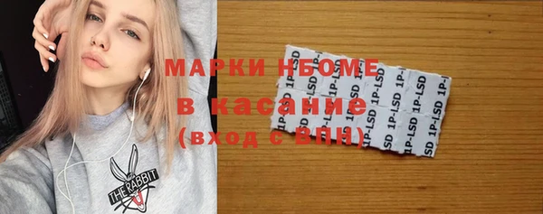 MDMA Бородино