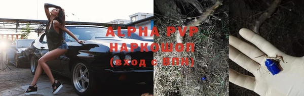 амфетамин Тайга