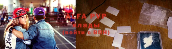 марихуана Бронницы