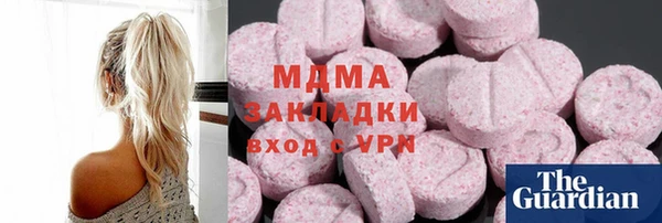 MDMA Бородино