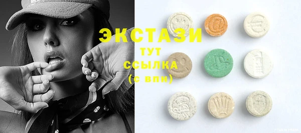 марихуана Бронницы