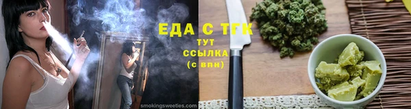 эйфоретик Бугульма