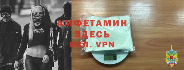 MDMA Бородино