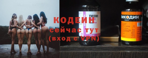 амфетамин Тайга