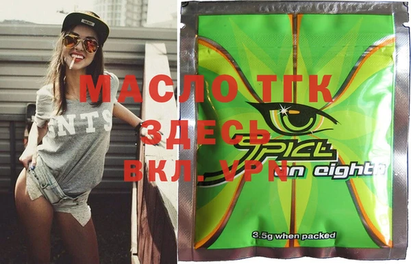 MDMA Бородино