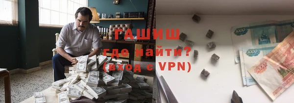 MDMA Бородино