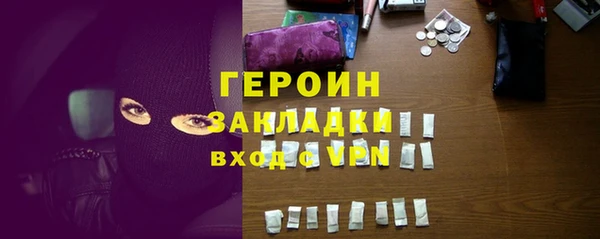 марихуана Бронницы