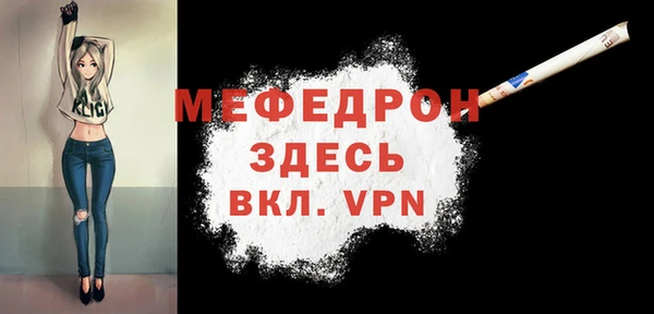 эйфоретик Бугульма