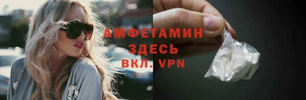 амфетамин Тайга