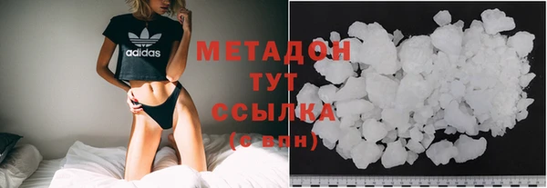 эйфоретик Бугульма
