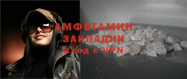 эйфоретик Бугульма