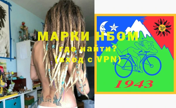 марихуана Бронницы