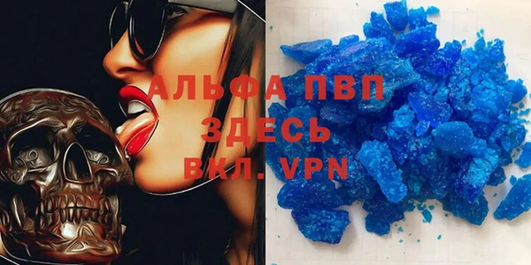MDMA Бородино