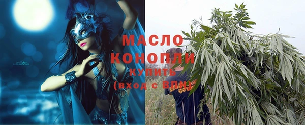 MDMA Бородино