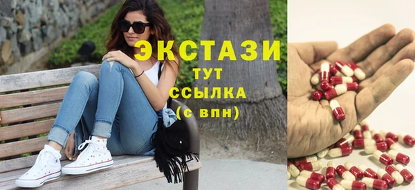 марихуана Бронницы