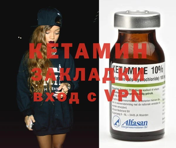 MDMA Бородино