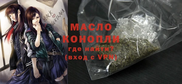 MDMA Бородино
