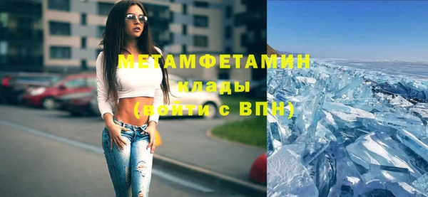 MDMA Туринск