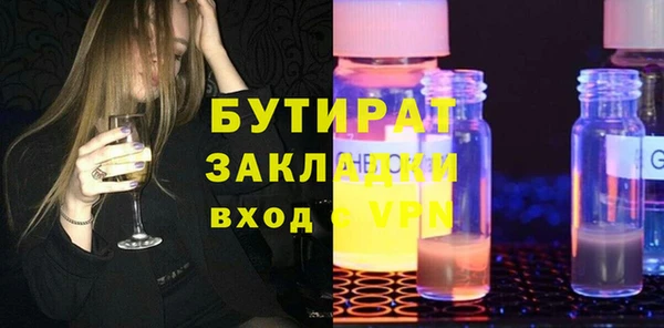 марихуана Бронницы