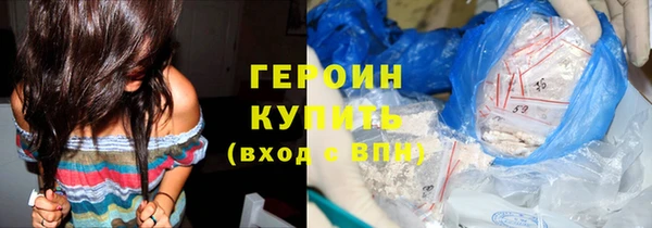 MDMA Бородино