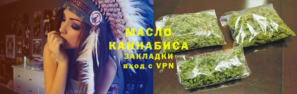 марихуана Бронницы