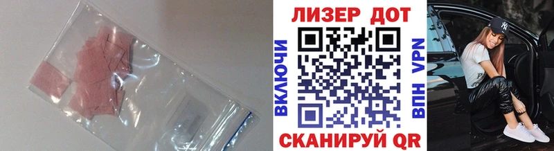 ссылка на мегу как войти  Козельск  Лсд 25 экстази ecstasy  что такое наркотик 