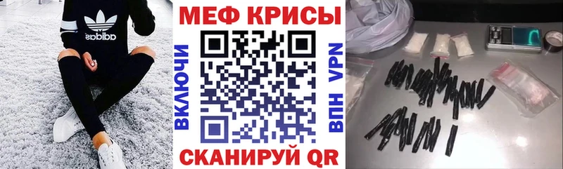 МЯУ-МЯУ mephedrone продажа наркотиков Козельск