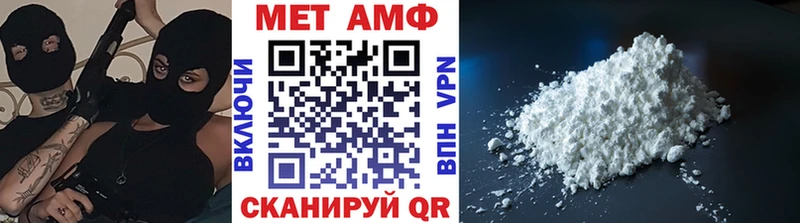 как найти закладки  Козельск  МЕТАМФЕТАМИН пудра 